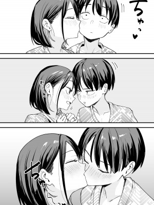 [フグタ家] 巨乳の友達と付き合うまでの話 後日談 [春桑汉化组汉化]_49