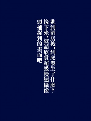 [TKジーザス (茸山しめじ)] 話が早すぎるバイト先の先輩｜思維跳躍太快的打工處的前輩 [中国翻訳] [DL版]_08