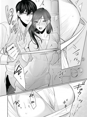 [溺愛しんどろーむ (粕谷まこ)] SM的純愛～解きたい男×縛られたい女｜SM式纯爱~渴望解开的男人x欲被捆绑的女 [莉赛特汉化组] [DL版]_109