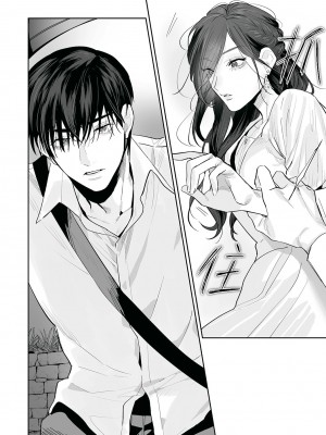 [溺愛しんどろーむ (粕谷まこ)] SM的純愛～解きたい男×縛られたい女｜SM式纯爱~渴望解开的男人x欲被捆绑的女 [莉赛特汉化组] [DL版]_119