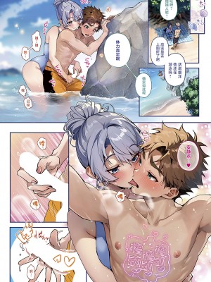 [りふる] ぼくたちはお姉ちゃんの虜 (コミック エグゼ 49)｜ 我们都是大姐姐的俘虏 [吗喽汉化组] [DL版]_4