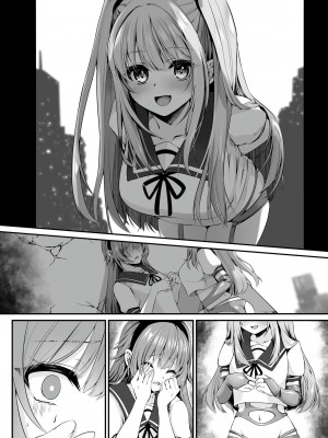 [聖華快楽書店 (くまっこ、なまひゆ)] 魔法少女セイントリリィ ～愛と正義のヒロインが敵幹部に洗脳調教され快楽に堕ちるまで～_117