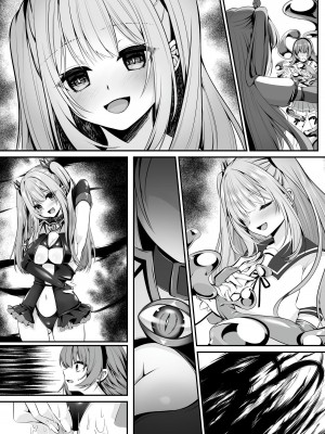 [聖華快楽書店 (くまっこ、なまひゆ)] 魔法少女セイントリリィ ～愛と正義のヒロインが敵幹部に洗脳調教され快楽に堕ちるまで～_123