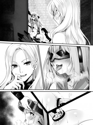 [聖華快楽書店 (くまっこ、なまひゆ)] 魔法少女セイントリリィ ～愛と正義のヒロインが敵幹部に洗脳調教され快楽に堕ちるまで～_111