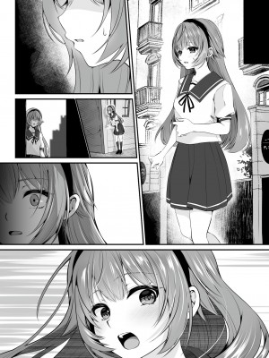 [聖華快楽書店 (くまっこ、なまひゆ)] 魔法少女セイントリリィ ～愛と正義のヒロインが敵幹部に洗脳調教され快楽に堕ちるまで～_116