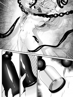 [聖華快楽書店 (くまっこ、なまひゆ)] 魔法少女セイントリリィ ～愛と正義のヒロインが敵幹部に洗脳調教され快楽に堕ちるまで～_104