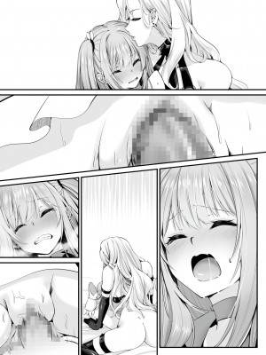 [聖華快楽書店 (くまっこ、なまひゆ)] 魔法少女セイントリリィ ～愛と正義のヒロインが敵幹部に洗脳調教され快楽に堕ちるまで～_096