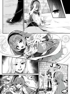 [聖華快楽書店 (くまっこ、なまひゆ)] 魔法少女セイントリリィ ～愛と正義のヒロインが敵幹部に洗脳調教され快楽に堕ちるまで～_122