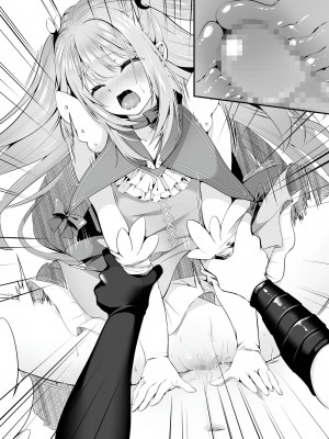 [聖華快楽書店 (くまっこ、なまひゆ)] 魔法少女セイントリリィ ～愛と正義のヒロインが敵幹部に洗脳調教され快楽に堕ちるまで～_100