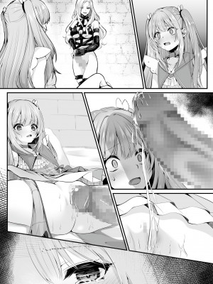 [聖華快楽書店 (くまっこ、なまひゆ)] 魔法少女セイントリリィ ～愛と正義のヒロインが敵幹部に洗脳調教され快楽に堕ちるまで～_095