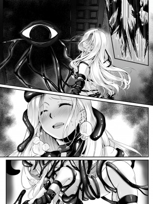 [聖華快楽書店 (くまっこ、なまひゆ)] 魔法少女セイントリリィ ～愛と正義のヒロインが敵幹部に洗脳調教され快楽に堕ちるまで～_079