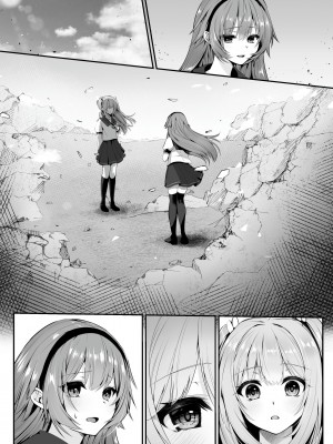 [聖華快楽書店 (くまっこ、なまひゆ)] 魔法少女セイントリリィ ～愛と正義のヒロインが敵幹部に洗脳調教され快楽に堕ちるまで～_076