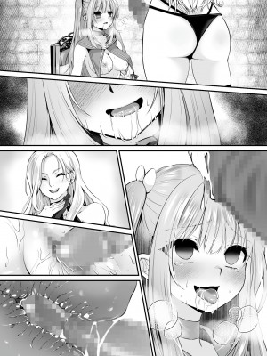 [聖華快楽書店 (くまっこ、なまひゆ)] 魔法少女セイントリリィ ～愛と正義のヒロインが敵幹部に洗脳調教され快楽に堕ちるまで～_112