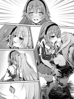 [聖華快楽書店 (くまっこ、なまひゆ)] 魔法少女セイントリリィ ～愛と正義のヒロインが敵幹部に洗脳調教され快楽に堕ちるまで～_124