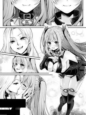 [聖華快楽書店 (くまっこ、なまひゆ)] 魔法少女セイントリリィ ～愛と正義のヒロインが敵幹部に洗脳調教され快楽に堕ちるまで～_115