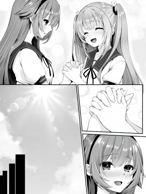 [聖華快楽書店 (くまっこ、なまひゆ)] 魔法少女セイントリリィ ～愛と正義のヒロインが敵幹部に洗脳調教され快楽に堕ちるまで～_077