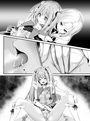 [聖華快楽書店 (くまっこ、なまひゆ)] 魔法少女セイントリリィ ～愛と正義のヒロインが敵幹部に洗脳調教され快楽に堕ちるまで～_093