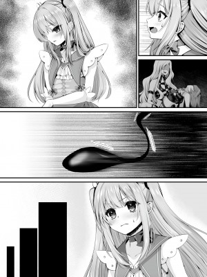 [聖華快楽書店 (くまっこ、なまひゆ)] 魔法少女セイントリリィ ～愛と正義のヒロインが敵幹部に洗脳調教され快楽に堕ちるまで～_086