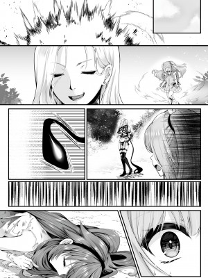 [聖華快楽書店 (くまっこ、なまひゆ)] 魔法少女セイントリリィ ～愛と正義のヒロインが敵幹部に洗脳調教され快楽に堕ちるまで～_083