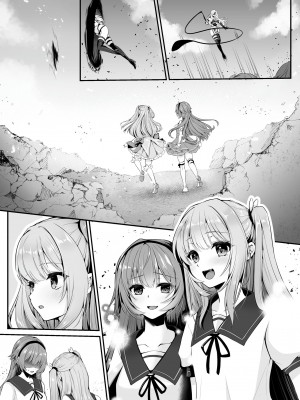 [聖華快楽書店 (くまっこ、なまひゆ)] 魔法少女セイントリリィ ～愛と正義のヒロインが敵幹部に洗脳調教され快楽に堕ちるまで～_075