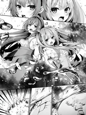 [聖華快楽書店 (くまっこ、なまひゆ)] 魔法少女セイントリリィ ～愛と正義のヒロインが敵幹部に洗脳調教され快楽に堕ちるまで～_074