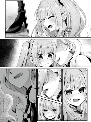 [聖華快楽書店 (くまっこ、なまひゆ)] 魔法少女セイントリリィ ～愛と正義のヒロインが敵幹部に洗脳調教され快楽に堕ちるまで～_090