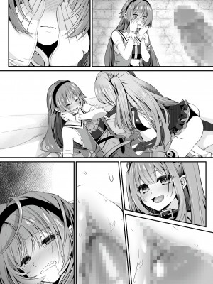 [聖華快楽書店 (くまっこ、なまひゆ)] 魔法少女セイントリリィ ～愛と正義のヒロインが敵幹部に洗脳調教され快楽に堕ちるまで～_126