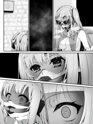 [聖華快楽書店 (くまっこ、なまひゆ)] 魔法少女セイントリリィ ～愛と正義のヒロインが敵幹部に洗脳調教され快楽に堕ちるまで～_109