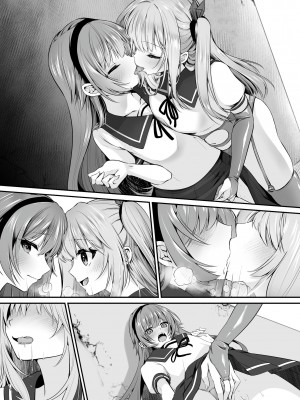 [聖華快楽書店 (くまっこ、なまひゆ)] 魔法少女セイントリリィ ～愛と正義のヒロインが敵幹部に洗脳調教され快楽に堕ちるまで～_119