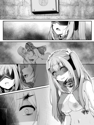 [聖華快楽書店 (くまっこ、なまひゆ)] 魔法少女セイントリリィ ～愛と正義のヒロインが敵幹部に洗脳調教され快楽に堕ちるまで～_110