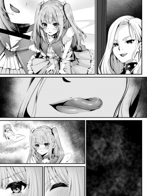 [聖華快楽書店 (くまっこ、なまひゆ)] 魔法少女セイントリリィ ～愛と正義のヒロインが敵幹部に洗脳調教され快楽に堕ちるまで～_088