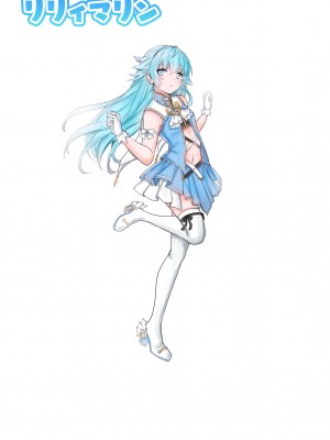 [聖華快楽書店 (くまっこ、なまひゆ)] 魔法少女セイントリリィ ～愛と正義のヒロインが敵幹部に洗脳調教され快楽に堕ちるまで～_067