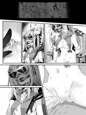 [聖華快楽書店 (くまっこ、なまひゆ)] 魔法少女セイントリリィ ～愛と正義のヒロインが敵幹部に洗脳調教され快楽に堕ちるまで～_107