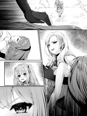 [聖華快楽書店 (くまっこ、なまひゆ)] 魔法少女セイントリリィ ～愛と正義のヒロインが敵幹部に洗脳調教され快楽に堕ちるまで～_084