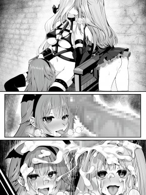 [聖華快楽書店 (くまっこ、なまひゆ)] 魔法少女セイントリリィ ～愛と正義のヒロインが敵幹部に洗脳調教され快楽に堕ちるまで～_132