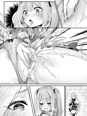 [聖華快楽書店 (くまっこ、なまひゆ)] 魔法少女セイントリリィ ～愛と正義のヒロインが敵幹部に洗脳調教され快楽に堕ちるまで～_094