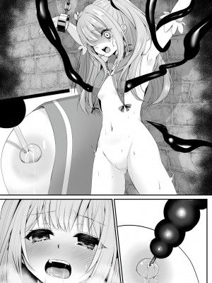 [聖華快楽書店 (くまっこ、なまひゆ)] 魔法少女セイントリリィ ～愛と正義のヒロインが敵幹部に洗脳調教され快楽に堕ちるまで～_103