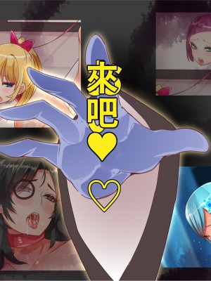 [エイト・ワールド] 乳辱のディストピア4 爆乳淫姫陥落編 part.1 [巨乳星人個人漢化]_1571