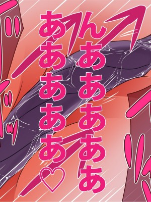 [エイト・ワールド] 乳辱のディストピア4 爆乳淫姫陥落編 part.1 [巨乳星人個人漢化]_0904