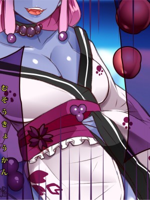 [エイト・ワールド] 乳辱のディストピア4 爆乳淫姫陥落編 part.1 [巨乳星人個人漢化]_1450