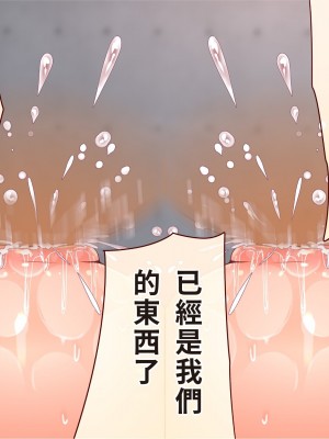 [エイト・ワールド] 乳辱のディストピア4 爆乳淫姫陥落編 part.1 [巨乳星人個人漢化]_0347