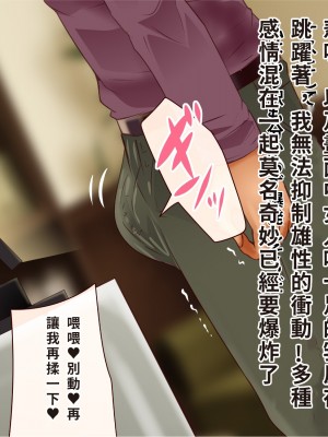 [エイト・ワールド] 乳辱のディストピア4 爆乳淫姫陥落編 part.1 [巨乳星人個人漢化]_0196