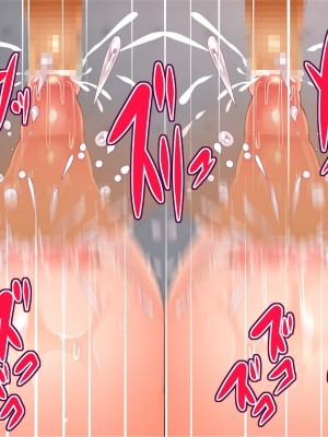 [エイト・ワールド] 乳辱のディストピア4 爆乳淫姫陥落編 part.1 [巨乳星人個人漢化]_0350