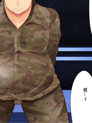 [エイト・ワールド] 乳辱のディストピア4 爆乳淫姫陥落編 part.1 [巨乳星人個人漢化]_1218