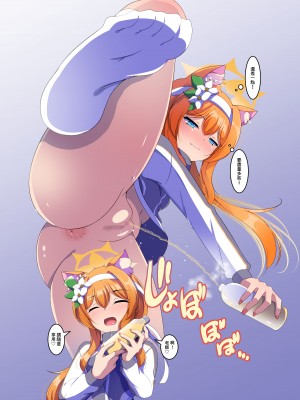 [尻肉DON! (アイモ)] 生徒達の臭い責め (ブルーアーカイブ) [臭鼬娘漢化組] [DL版]_08