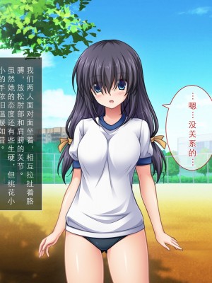 [えるぴーすたじお] りとるこんぷれっくす ～人見知り幼馴染は隠れ巨乳なミニマム少女!？～[中国翻訳]_029