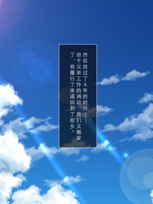 [えるぴーすたじお] りとるこんぷれっくす ～人見知り幼馴染は隠れ巨乳なミニマム少女!？～[中国翻訳]_016