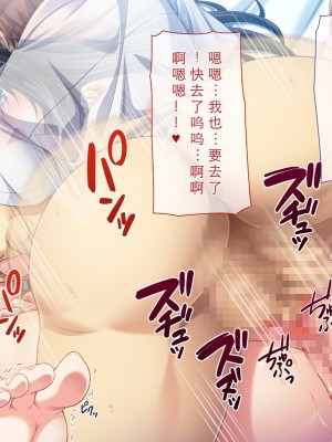 [えるぴーすたじお] りとるこんぷれっくす ～人見知り幼馴染は隠れ巨乳なミニマム少女!？～[中国翻訳]_173