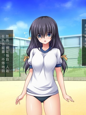 [えるぴーすたじお] りとるこんぷれっくす ～人見知り幼馴染は隠れ巨乳なミニマム少女!？～[中国翻訳]_027