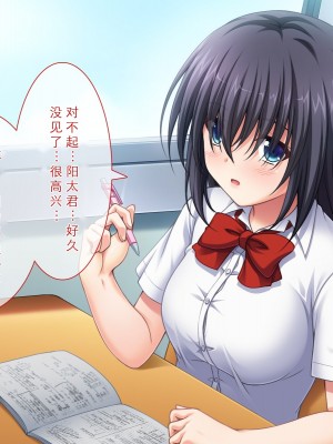 [えるぴーすたじお] りとるこんぷれっくす ～人見知り幼馴染は隠れ巨乳なミニマム少女!？～[中国翻訳]_023